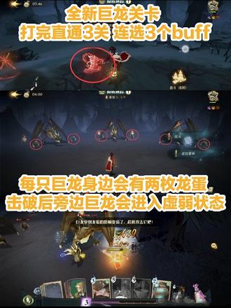 哈利波特魔法觉醒隐匿迷踪打法攻略