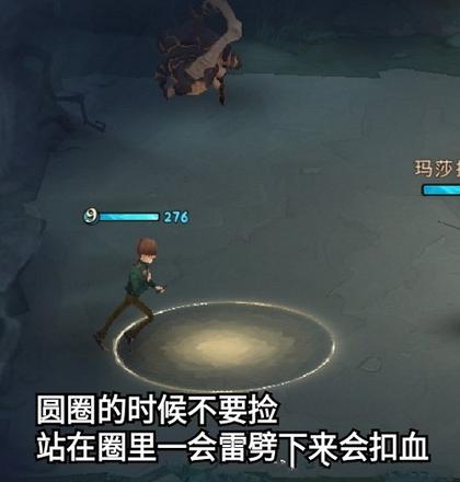 哈利波特魔法觉醒雷电霹雳赛活动玩法攻略