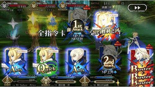 fgo2.28周任务攻略2022