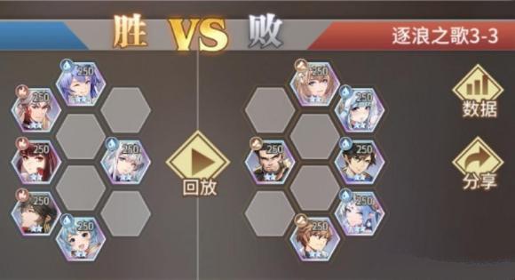 斗罗大陆武魂觉醒逐浪之歌3-3通关攻略