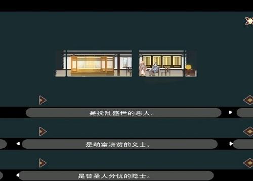 长安夜明第四章通关攻略最新