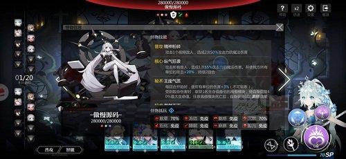 灵魂潮汐9-6通关攻略