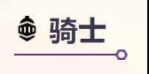 金铲铲之战1.20a版本大解析