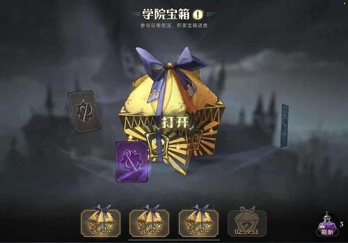 哈利波特魔法觉醒MA第二赛季魔咒回响调整一览