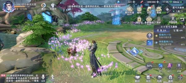 斗罗大陆魂师对决世界探索2-4宝箱位置图