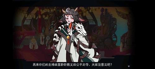 长安夜明第八章通关攻略