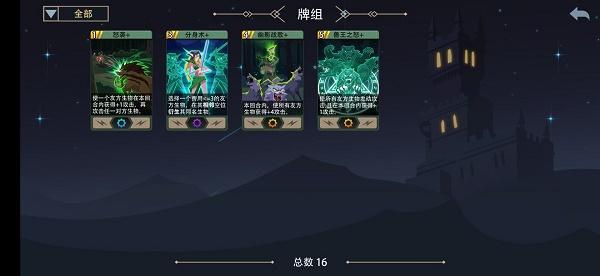 恶魔秘境狼魂少女玩法卡组搭配攻略