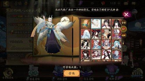 阴阳师神眷符咒式神推荐攻略