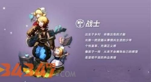 龙之谷狂战士.jpg