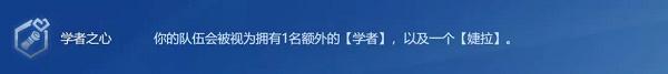 金铲铲之战最强阵容双城传说2022推荐攻略