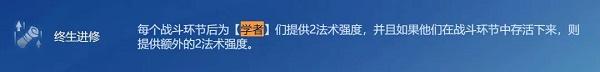 金铲铲之战最强阵容双城传说2022推荐攻略