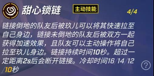 逃跑吧少年小狐狸超进化上线时间一览