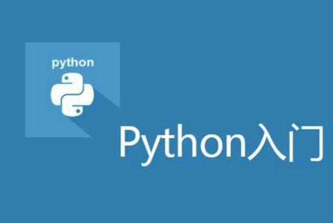 想买只靠谱的股票？教你用Python来判断！[Python基础]