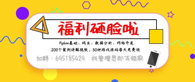 Python爬虫：B站排行榜视频播放量，视频评论量等数据采集