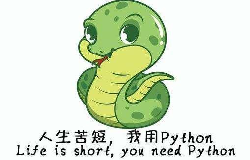 简单！五分钟教会你如何用python开发能窃取摄像头照片的软件[Python基础]