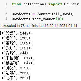 Python如何进行词频统计？3种方法教给你