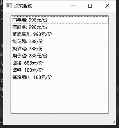 Python GUI编程：制作一个简易的点菜系统（附源码）