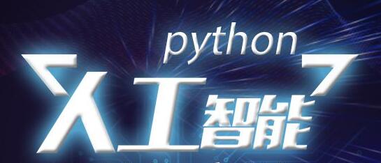 Python中线程的MQ消息队列实现以及消息队列的优点解析[python高级教程]