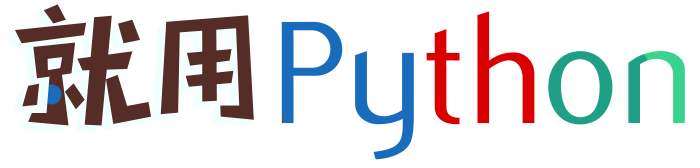 python抓取google搜索结果[python高级教程]