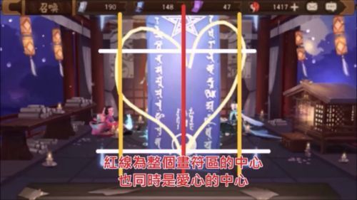 阴阳师五月神秘图案2021怎么画 五月神秘符咒画法分享[多图]图片1