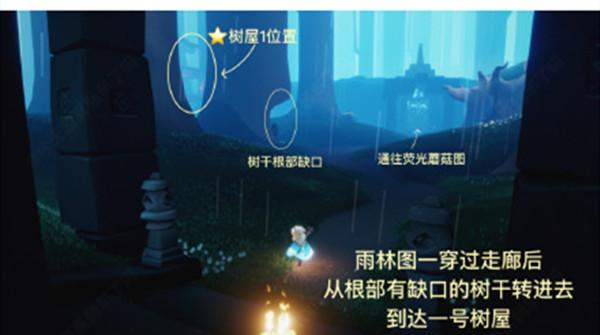 光遇集结季先祖位置大全 集结季先祖位置分享[多图]图片2