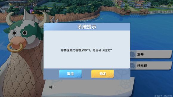 航海王热血航线阿龙公园探索攻略 阿龙公园彩蛋隐藏剧情挑战强敌总汇[多图]图片3