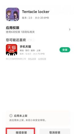 Tentacle Locker怎么玩 Tentacle Locker储存柜过关技巧分享[多图]图片2