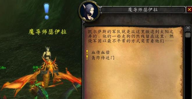 魔兽世界黎明广场在哪  wow怀旧服黎明广场位置攻略[多图]图片1