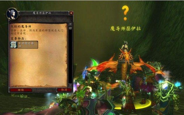 魔兽世界黎明广场在哪  wow怀旧服黎明广场位置攻略[多图]图片2