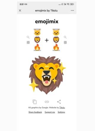 emojimix表情包公式大全 emojimix表情合成素材一览[多图]图片12