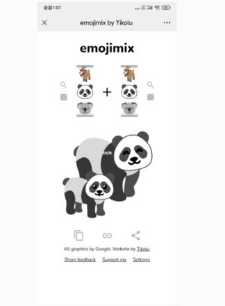 emojimix表情包公式大全 emojimix表情合成素材一览[多图]图片13