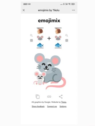 emojimix表情包公式大全 emojimix表情合成素材一览[多图]图片15