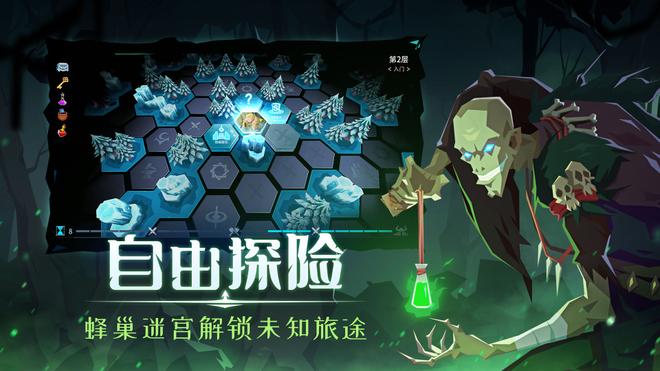 恶魔秘境兑换码ios大全 最新公测礼包码cdk汇总[多图]图片2