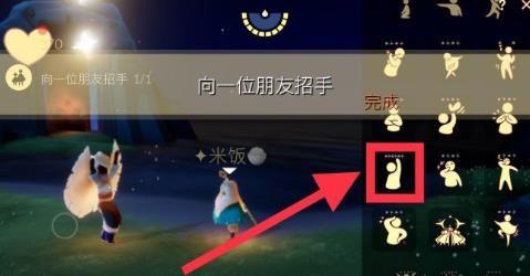 光遇8.10任务攻略 8月10日大蜡烛先祖位置详解[多图]图片1