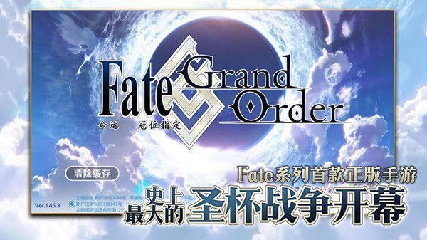 FGO德川回天迷宫复刻活动攻略 2021德川回天迷宫大奥活动复刻攻略汇总[多图]图片1