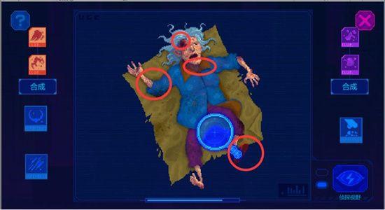 迷雾侦探第一章攻略 第一章通关流程详解[多图]图片28