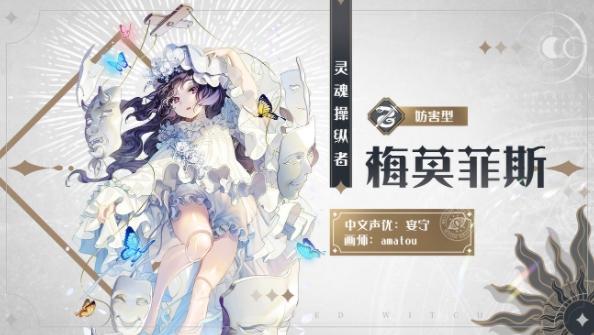 复苏的魔女星辰幻镜攻略 星辰幻镜通关打法总汇[多图]图片3