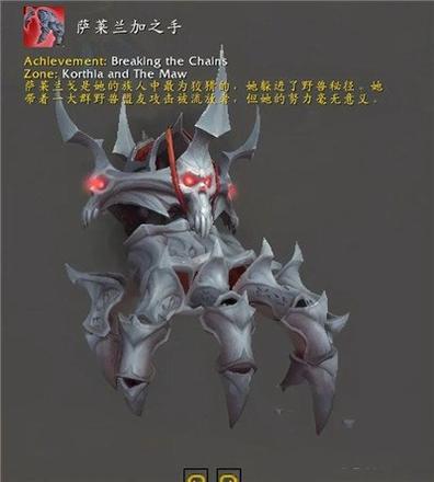 魔兽世界9.1坐骑大全 9.1必拿坐骑及获得方式总汇[多图]图片1