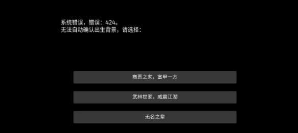 武林传说2攻略大全 新手入门技巧汇总[多图]图片1