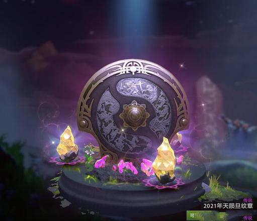 Dota2天陨旦攻略大全 天陨旦主题珍藏皮肤奖励总汇[多图]图片12