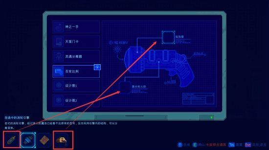 迷雾侦探支线任务通关攻略 全支线任务完成方法[多图]图片47