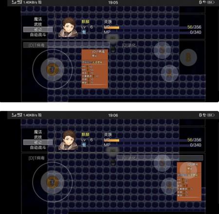 轮回再启血统图 全血统属性选择总汇[多图]图片1