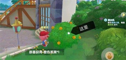 摩尔庄园草莓七彩汤火候推荐 草莓七彩汤怎么制作[多图]图片1