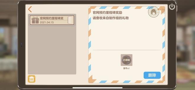 胡桃日记兑换码大全 最新可用礼包cdkey一览[多图]图片1