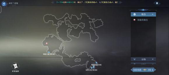 全民奇迹2创世录全坐标大全 创世录全地图坐标总汇[多图]图片2