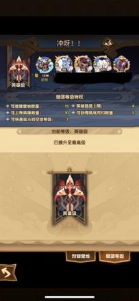 剑与远征众神狩猎攻略 众神狩猎打法及奖励一览[多图]图片3