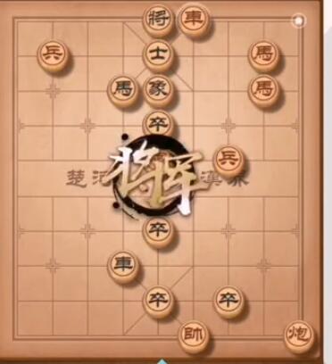 天天象棋残局挑战221期怎么过 残局挑战221期通关攻略[多图]图片2