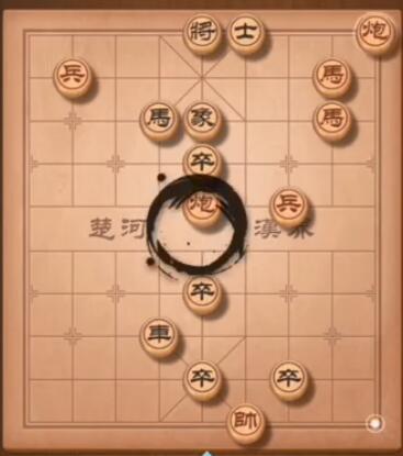 天天象棋残局挑战221期怎么过 残局挑战221期通关攻略[多图]图片3