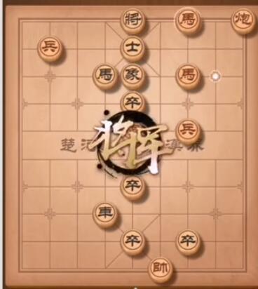 天天象棋残局挑战221期怎么过 残局挑战221期通关攻略[多图]图片6