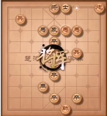 天天象棋残局挑战221期怎么过 残局挑战221期通关攻略[多图]图片7